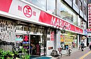 ＭＡＲＵＳＹＯ総本店 1440m