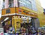 周辺：薬 マツモトキヨシ 原宿竹下通り店 2938m