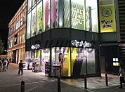 薬 マツモトキヨシ 原宿駅表参道口店 4158m