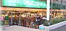 周辺：マルマンストア南新宿店 581m