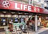 周辺：ライフ南台店 812m