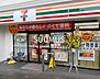周辺：セブンイレブン渋谷オペラ通り店 1182m