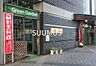 周辺：学校法人新宿学園 新宿調理師専門学校 1498m