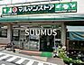 周辺：マルマンストア参宮橋店 846m