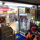 100円ショップ シルク 京王幡ヶ谷店 707m