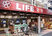 ライフ南台店 1631m