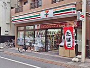 セブンイレブン渋谷本町2丁目店 915m