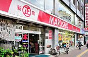 ＭＡＲＵＳＹＯ総本店 663m