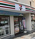 セブンイレブン初台1丁目店 331m