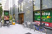 マルエツプチ西新宿六丁目店 640m