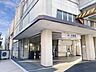周辺：川西駅 950m