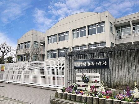 富田林市立明治池中学校 1040m