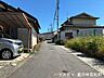 その他：前面道路含む現地写真