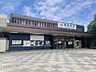 周辺：富田林駅 2560m