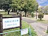 周辺：向陽台1号公園 140m