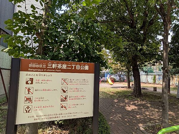 周辺を拡大表示