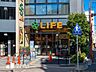 周辺：ライフ本郷三丁目駅前店