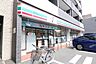 周辺：セブン-イレブン 名古屋洲雲町2丁目店