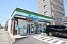 周辺：ファミリーマート 西矢田店