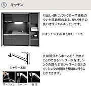 別室の参考写真です。※現況優先