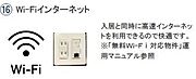 別室の参考写真です。※現況優先