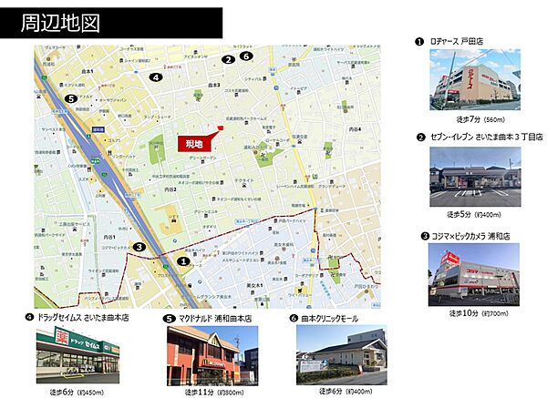 地図を拡大表示
