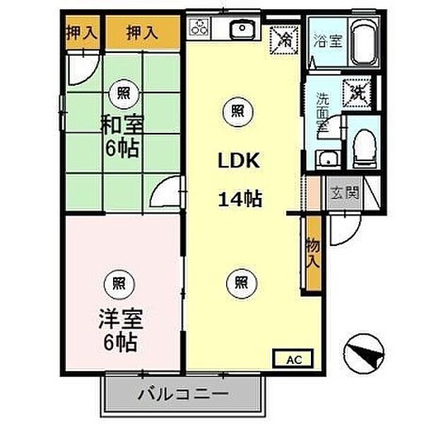 物件画像