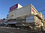 イオン加古川店
