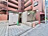 その他：きちんと整頓されたごみ置き場。管理状態の良さがうかがえます。
