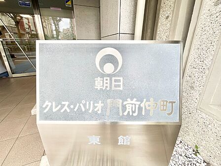 共用部分(マンションエンブレム)