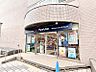 その他：【マツモトキヨシ白金高輪店 徒歩約10分】