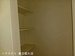 収納