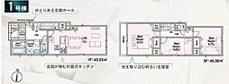 さいたま市岩槻区東町1丁目第3 新築戸建