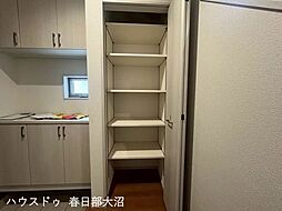 収納