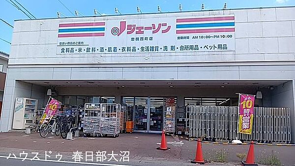 周辺を拡大表示