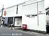 周辺：春日部一ノ割郵便局 770m