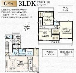 春日部市粕壁東6丁目10期 新築戸建6号棟