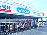 周辺：ウェルシア春日部緑町店 1000m