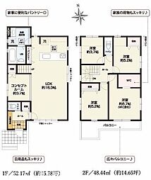 さいたま市岩槻区諏訪2期3号棟 新築戸建