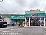 周辺：セイムス庄和町店 1270m