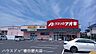 周辺：クスリのアオキ宮代店 570m