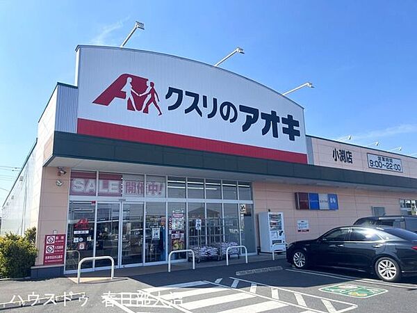 周辺を拡大表示