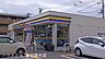 周辺：ミニストップ越谷大道店 1950m
