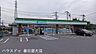 周辺：ファミリーマート杉戸清地店 1230m