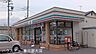 周辺：セブンイレブン杉戸倉松店 1240m