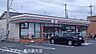 周辺：セブンイレブン幸手中2丁目店 1110m
