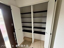 収納