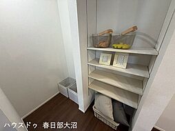 収納