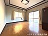 洋室：洋室