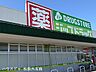 周辺：ジップドラッグ　松阪川井町店となり百五銀行ＡＴＭあります 480m